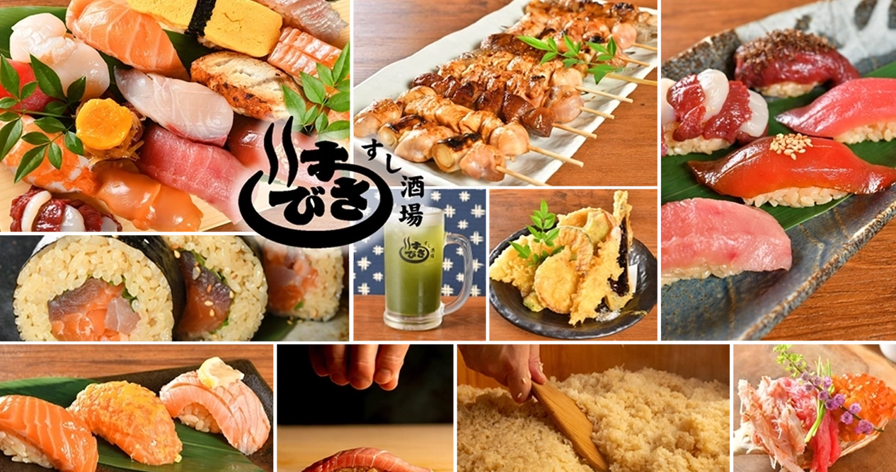すし酒場 すさび湯 歌舞伎町店 メインビジュアル