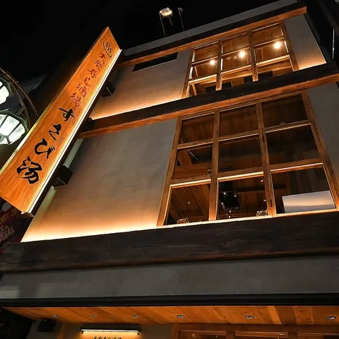 24時間営業の画像